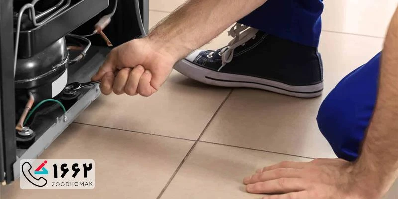 تعمیر یخچال در شهریار